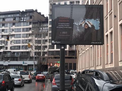 Kiyev şəhərində Xocalı soyqırımına dair bilbordlar yerləşdirilib