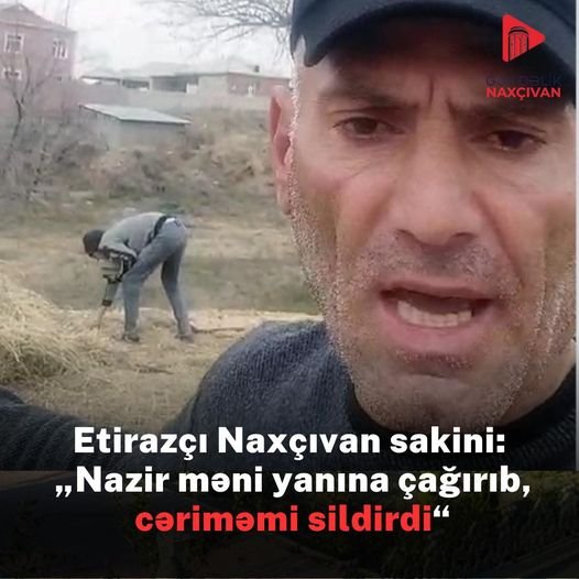 Naxçıvanda nazir şikayətçini ŞƏXSƏN QƏBUL ETDİ VƏ... - AÇIQLAMA
