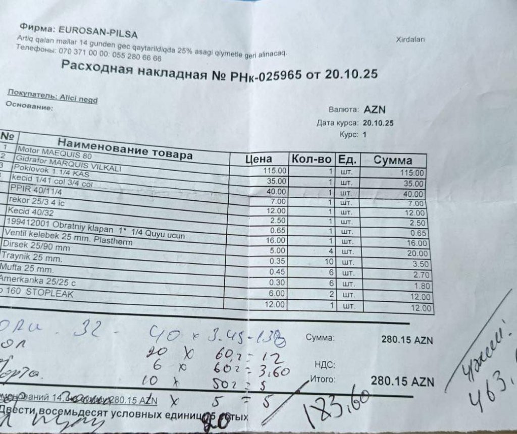 “Eurohome” da azərbaycan dili qadağası? -Fotofakt