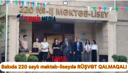 Bakıda 220 saylı məktəb-liseydə rüşvət qalmaqalı. FAKT VƏ SƏSYAZILAR