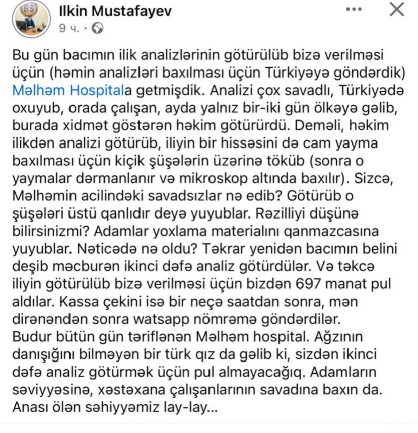 Məlhəm Hospitalından pasiyentin şikayəti: Analizi məhv etdilər…